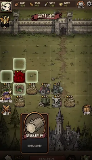 卡包荒野内置菜单MOD版怎么玩