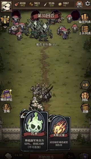 卡包荒野内置菜单MOD版怎么玩