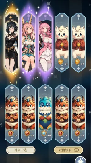 二次元氪金模拟器2折相思版截图2