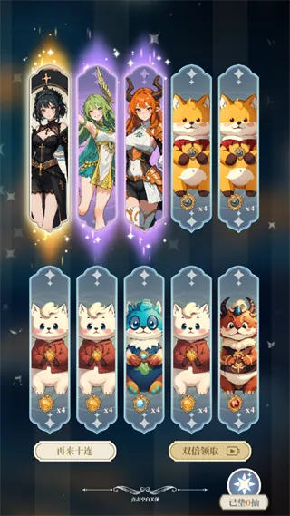 二次元氪金模拟器2免广告版玩法