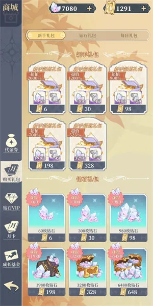 二次元氪金模拟器2手游下载新手攻略