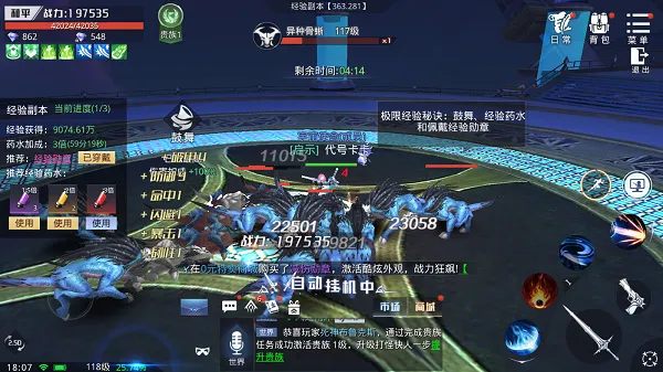 神谕幻想游戏攻略 神谕幻想游戏攻略