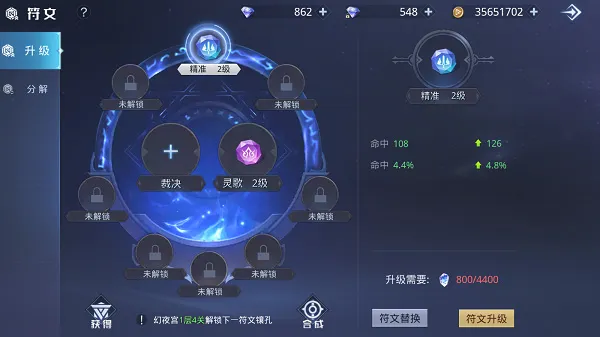 神谕幻想游戏攻略 神谕幻想游戏攻略