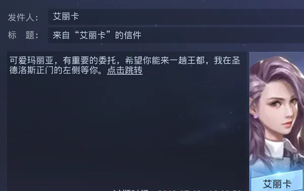 神谕幻想游戏攻略 神谕幻想游戏攻略