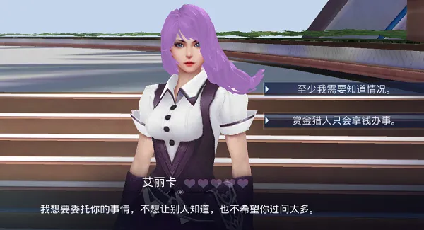 神谕幻想游戏攻略 神谕幻想游戏攻略