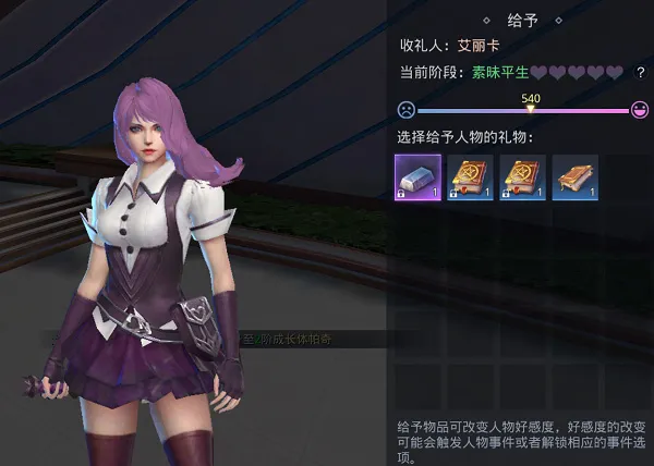 神谕幻想游戏攻略 神谕幻想游戏攻略