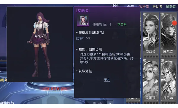 神谕幻想游戏攻略 神谕幻想游戏攻略