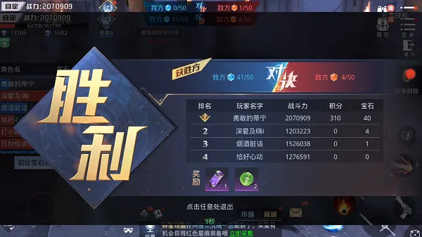 神谕幻想游戏攻略 神谕幻想游戏攻略