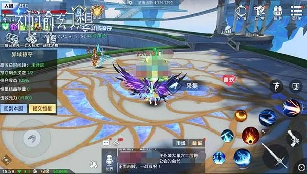 雷鸣禁地及构装系统介绍 雷鸣禁地及构装系统介绍