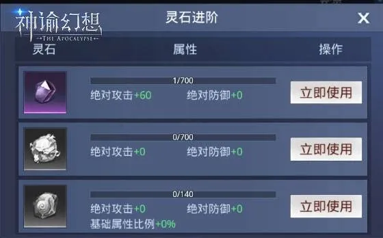雷鸣禁地及构装系统介绍 雷鸣禁地及构装系统介绍