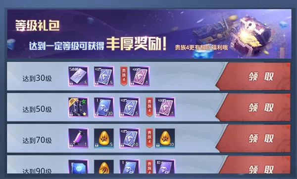 神谕幻想0.1折手游福利介绍 神谕幻想0.1折手游福利介绍