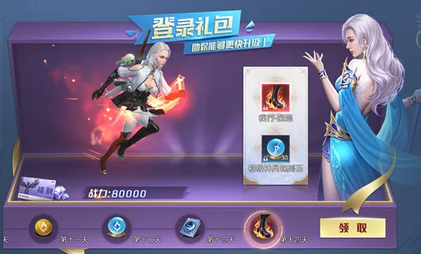 神谕幻想0.1折手游福利介绍 神谕幻想0.1折手游福利介绍