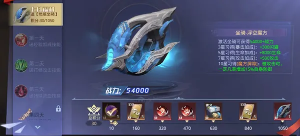 神谕幻想0.1折手游福利介绍 神谕幻想0.1折手游福利介绍