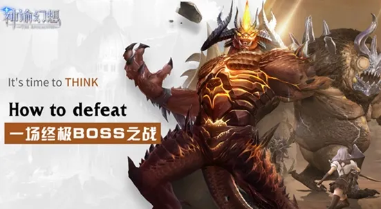 神谕幻想 神谕幻想