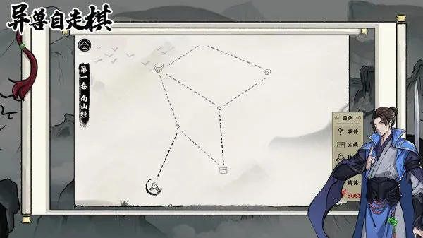 异兽自走棋官方正式版截图1