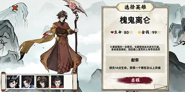 异兽自走棋免广告版传奇异兽怎么合成