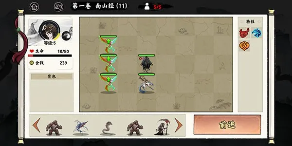 异兽自走棋免广告版传奇异兽怎么合成