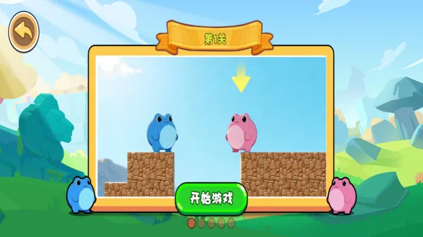 捣蛋蛙正版游戏入口版亮点：