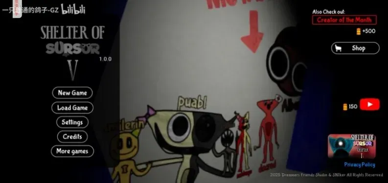 苏苏避难所5手机版免广告版怎么玩