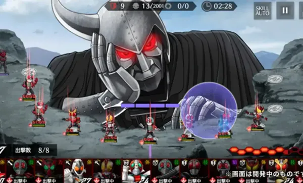 假面骑士防卫战士下载汉化版安装攻略