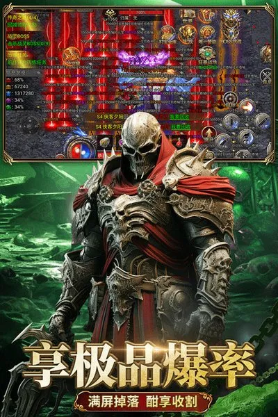 龙迹之城官方版本截图1