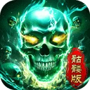 龙迹之城安卓版