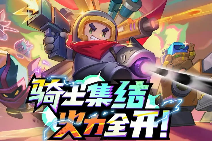 元气超人游戏最新版优势