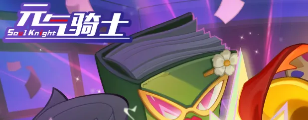 元气超人游戏安卓版