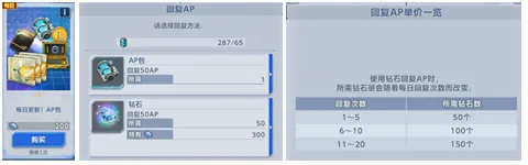 SD高达G世代永恒国际服新手攻略