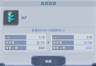 SD高达G世代永恒国际服新手攻略