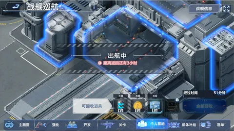 SD高达G世代永恒国际服新手攻略