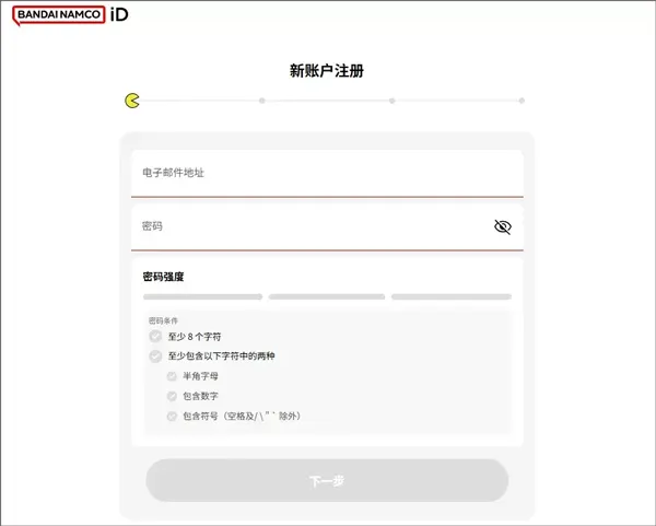 SD高达G世代永恒国际服账号注册绑定教程