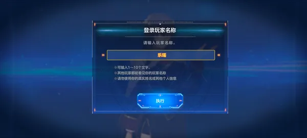 SD高达G世代永恒国际服怎么玩？