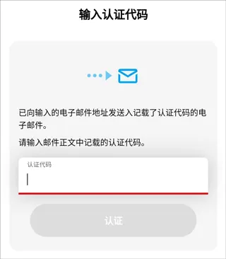 SD高达G世代永恒国际服账号注册绑定教程