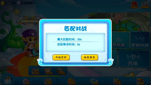 洛克王国lite官方正式版怎么玩