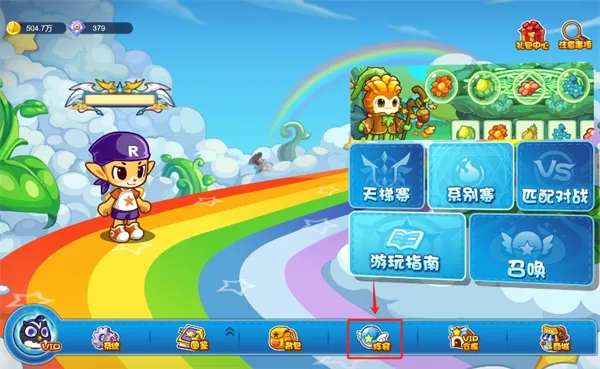 洛克王国lite官方正式版说明