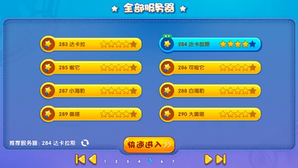 洛克王国lite官方正式版怎么玩