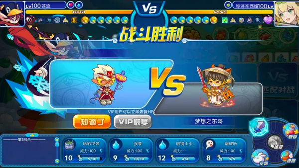 洛克王国lite官方正式版怎么玩