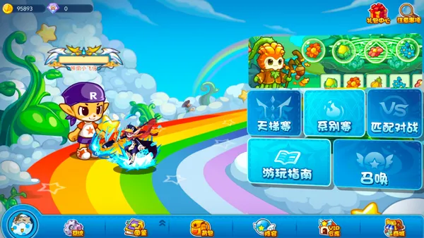 洛克王国lite官方正式版怎么玩