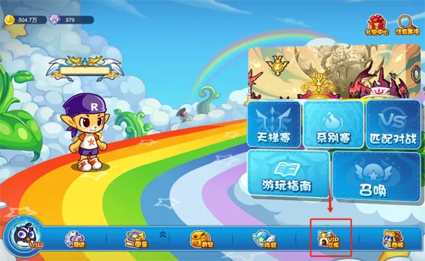 洛克王国lite官方正式版说明