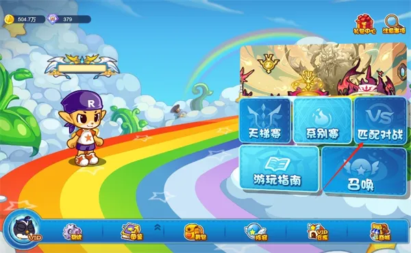 洛克王国lite官方正式版说明