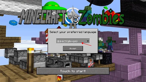 我的世界VS植物大战僵尸2最新版怎么玩