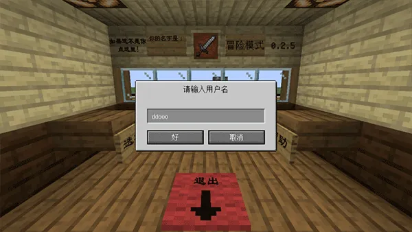 我的世界VS植物大战僵尸2最新版怎么玩