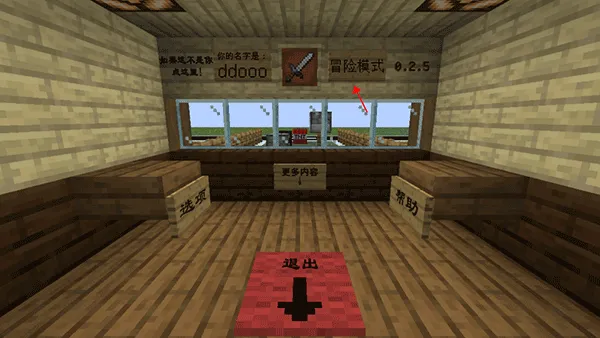 我的世界VS植物大战僵尸2最新版怎么玩