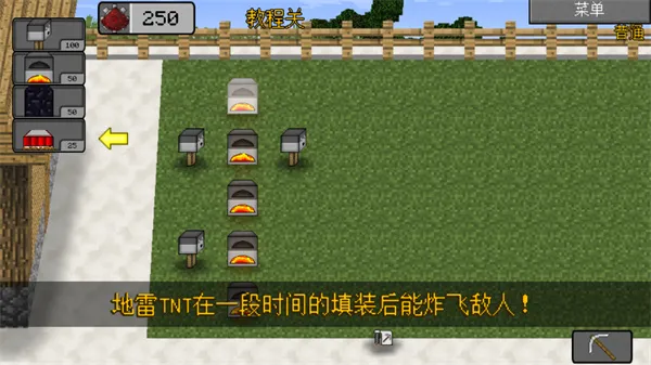 我的世界VS植物大战僵尸2最新版怎么玩