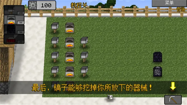 我的世界VS植物大战僵尸2最新版怎么玩