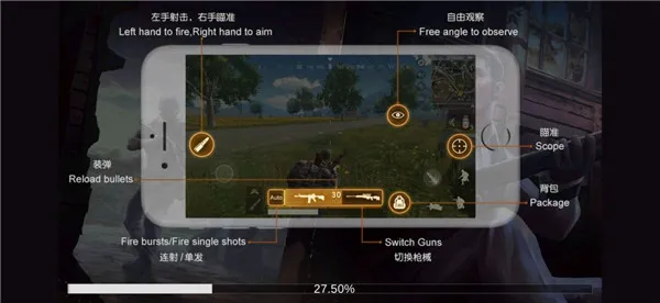 生存小队单机吃鸡纯净版新手指南