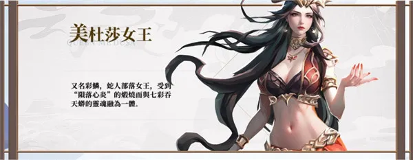 斗破苍穹怒火云岚手游官方版角色