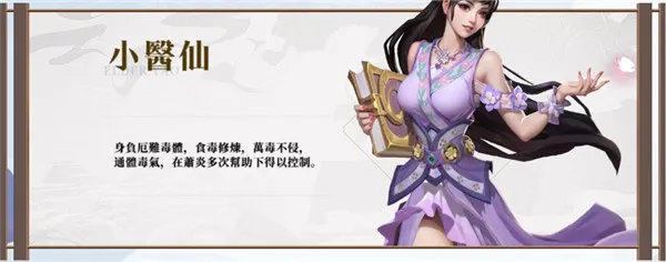 斗破苍穹怒火云岚手游官方版角色