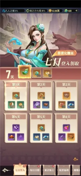 斗破苍穹怒火云岚手游官方版秘籍